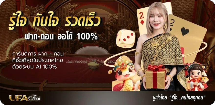 แบนเนอร์ หนังมหม่ ใหม่ — โปรโมชั่นสมาชิกใหม่