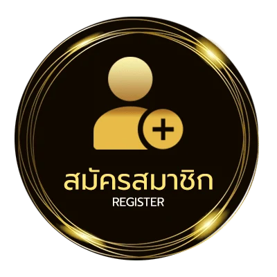 สมัครง่าย หนังมหม่ ไม่ถึง 1 นาที