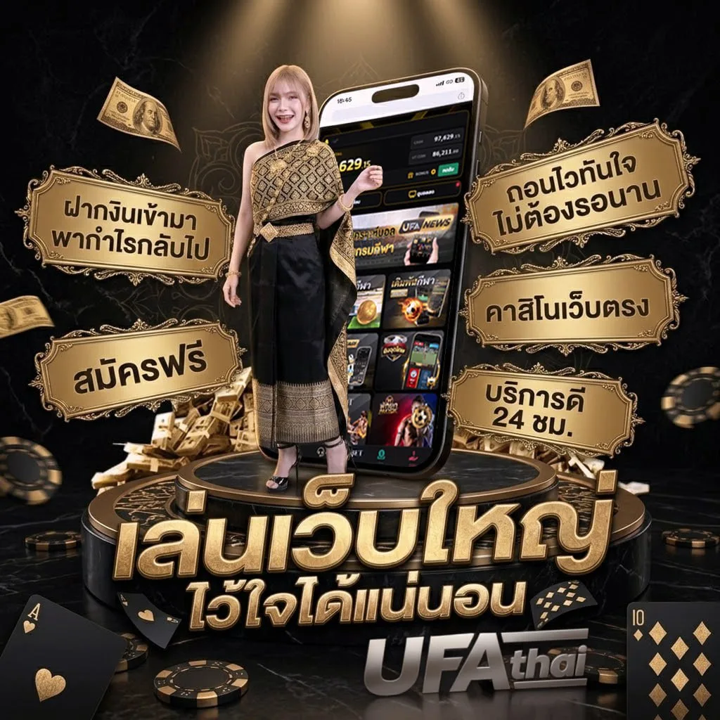 หนังมหม่ Brand Banner — ตัวแทนอย่างเป็นทางการ